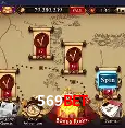 Seasonal Promotions 569Bet